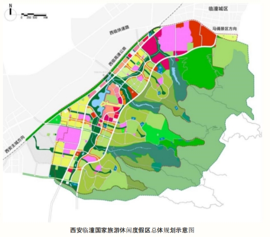 西安临潼国家旅游休闲度假区