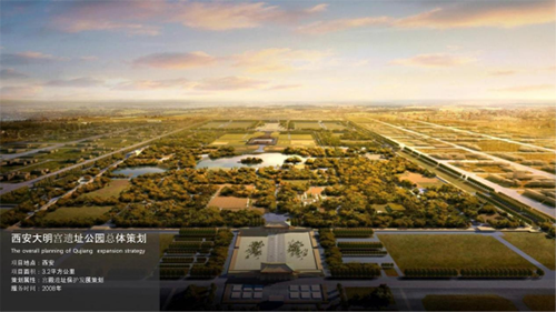 大明宫国家遗址公园总体规划